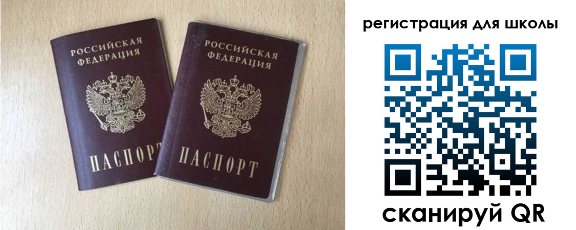 прописка иностранных граждан в Александрове
