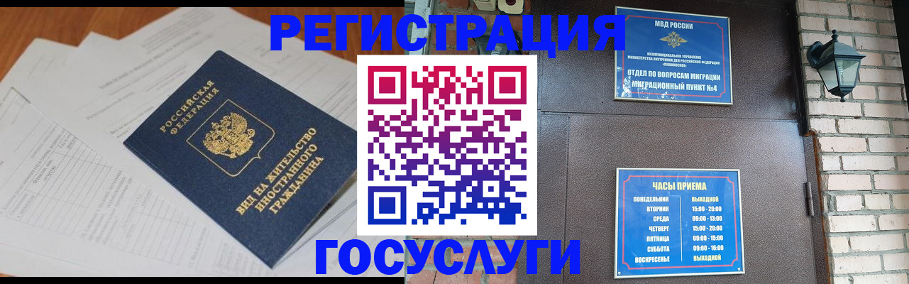 регистрация для дет. сада в Александрове