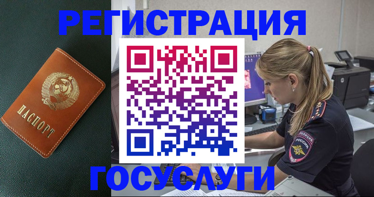 найти адрес прописки в Александрове
