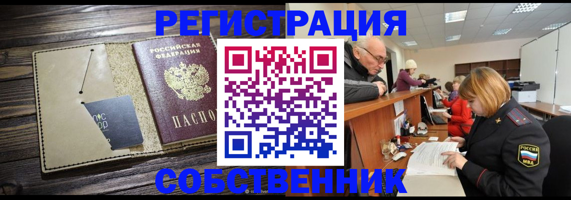 временная регистрация госуслуги в Александрове